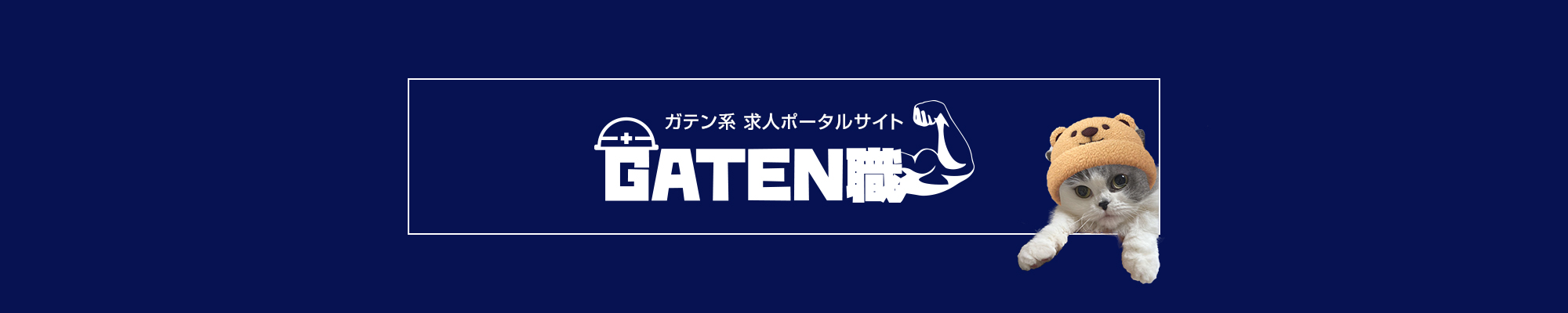 gtn_banner